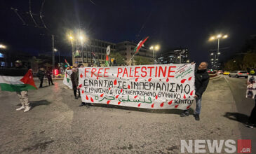Συγκέντρωση διαμαρτυρίας έξω από την πρεσβεία του Ισραήλ στην Αθήνα για τον πόλεμο στην Γάζα