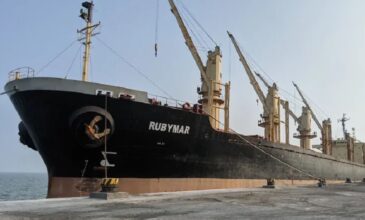 Οι Χούθι της Υεμένης ανακοίνωσαν ότι έπληξαν εμπορικό πλοίο στον κόλπο του Άντεν