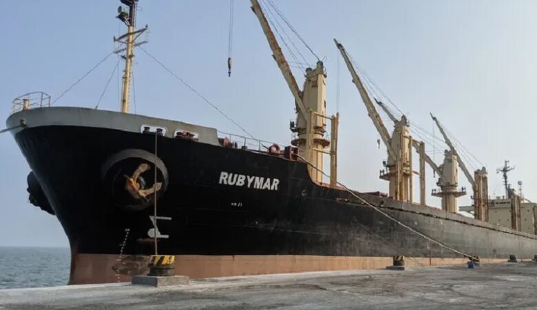 Οι Χούθι της Υεμένης ανακοίνωσαν ότι έπληξαν εμπορικό πλοίο στον κόλπο του Άντεν