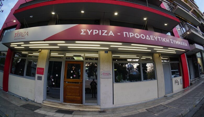 ΣΥΡΙΖΑ: Οι πόροι του Ταμείου Ανάκαμψης, διοχετεύονται σε λίγους και εκλεκτούς του κ. Μητσοτάκη