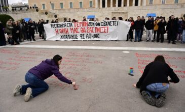 Τραγωδία στα Τέμπη: Έσπευσαν να σβήσουν τα ονόματα των θυμάτων μπροστά από τη Βουλή