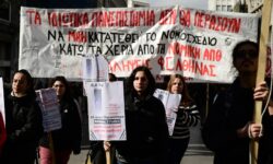 Νέο πανεκπαιδευτικό συλλαλητήριο στις 12:00 στο κέντρο της Αθήνας – Κυκλοφοριακές ρυθμίσεις