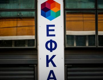 Ο «χάρτης» πληρωμών από e-ΕΦΚΑ και ΔΥΠΑ από 23 Ιουνίου έως 27 Ιουνίου