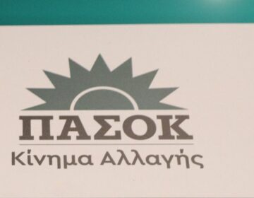 ΠΑΣΟΚ-ΚΙΝΑΛ: Φαντάζει κοροϊδία ο κ. Κασσελάκης να υπόσχεται φορολογική δικαιοσύνη και να επιλέγει «φορολογικό παράδεισο»