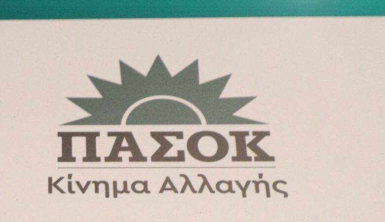 ΠΑΣΟΚ-ΚΙΝΑΛ: Φαντάζει κοροϊδία ο κ. Κασσελάκης να υπόσχεται φορολογική δικαιοσύνη και να επιλέγει «φορολογικό παράδεισο»