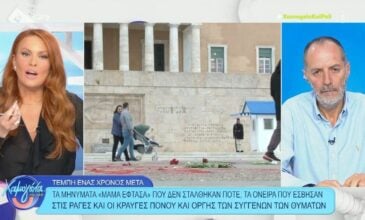 Σίσσυ Χρηστίδου για Τέμπη: «Πώς σβήνεις αυτά τα ονόματα; Δεν μπορούσα να το πιστέψω»