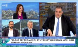 Βασίλης Σπανάκης: Βασικός κυβερνητικός στόχος να φτάσει ο μέσος μισθός στα 1.500 ευρώ
