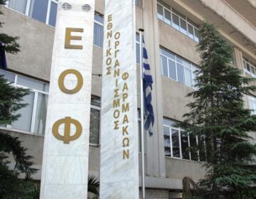 «Καμπανάκι» του ΕΟΦ για δύο προϊόντα που προωθούνται για την απώλεια βάρους