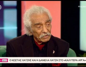 Κώστας Χατζής: H φυλή μου δεν με δεχόταν, γεννήθηκα κοντά σε Έλληνες – «Εσύ έχεις μεγαλώσει με τους άσπρους, δεν μας νιώθεις»