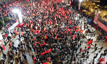 Κλειστό το κέντρο της Αθήνας λόγω αντιπολεμικής διαμαρτυρίας του ΚΚΕ