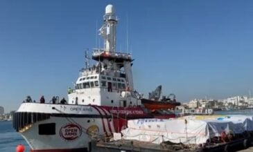 Πόλεμος στη Μέση Ανατολή: Αναχώρησε το πρώτο πλοίο με ανθρωπιστική βοήθεια από την Κύπρο για την Γάζα