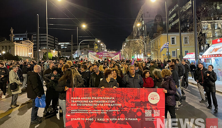 Βιασμός 12χρονης στον Κολωνό: Πορεία διαμαρτυρίας στο κέντρο της Αθήνας – «Καμία ανοχή στα κυκλώματα trafficking και παιδοβιαστών»