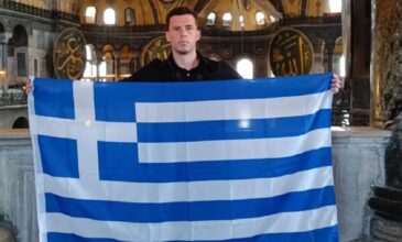 Σάλος στην Τουρκία με τη φωτογραφία ενός νεαρού με τη σημαία της Ελλάδας μέσα στην Αγία Σοφία