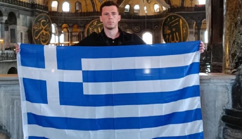 Σάλος στην Τουρκία με τη φωτογραφία ενός νεαρού με τη σημαία της Ελλάδας μέσα στην Αγία Σοφία
