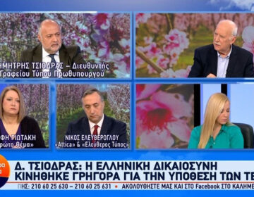 Τσιόδρας: «Ο κ. Κασσελάκης να δώσει τώρα τα οικονομικά του στοιχεία στη δημοσιότητα»