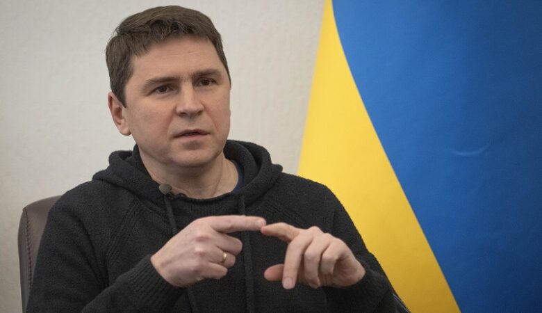 Ποντόλιακ: «Η Ουκρανία δεν έχει καμία απολύτως σχέση με τρομοκρατικές μεθόδους»