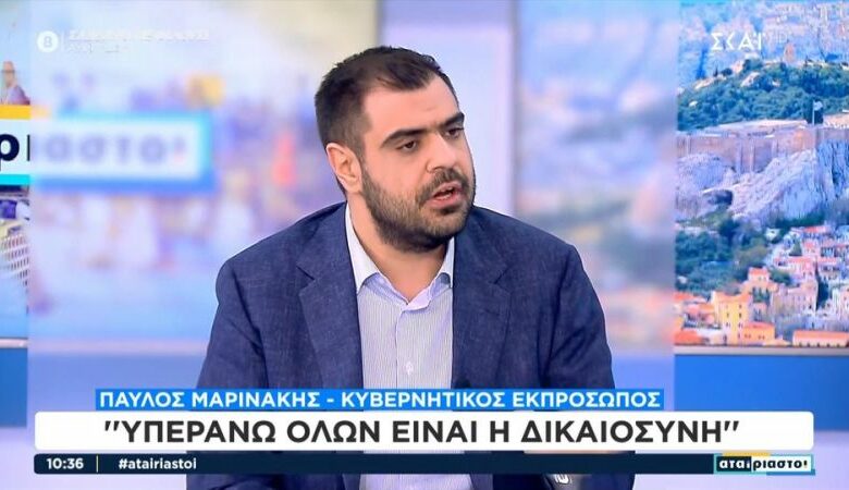 Μαρινάκης: Κανείς δεν είναι a priori αθώος επειδή είναι υπουργός, ούτε ένοχος επειδή το λέει η κοινή γνώμη