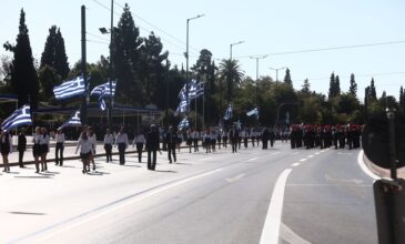 Κυκλοφοριακές ρυθμίσεις αύριο Κυριακή στο κέντρο της Αθήνας για τη μαθητική παρέλαση