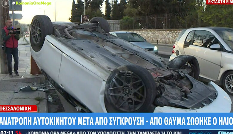 Τροχαίο στη Θεσσαλονίκη: Αναποδογύρισε αυτοκίνητο που έπεσε πάνω σε σταθμευμένο όχημα