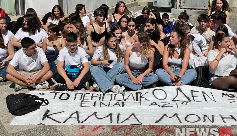 «Το περιπολικό δεν είναι ταξί – Καμία μόνη» – Μαθητές έκαναν καθιστική διαμαρτυρία έξω από το αστυνομικό τμήμα Αγίων Αναργύρων