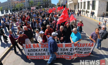 Συγκέντρωση διαμαρτυρίας συνταξιούχων στο κέντρο της Αθήνας – Δείτε φωτογραφίες του News