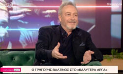 Γρηγόρης Βαλτινός: «Αυτή η ηθοποιός με έβαζε να κλέβω τσιγάρα από τον άντρα της»