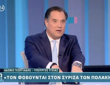 Άγριο ξέσπασμα Γεωργιάδη κατά Πολάκη: «Γελοίο υποκείμενο! Σίχαμα! Σιχαμένος, βρωμίζει όλη την πολιτική ζωή της Ελλάδας»