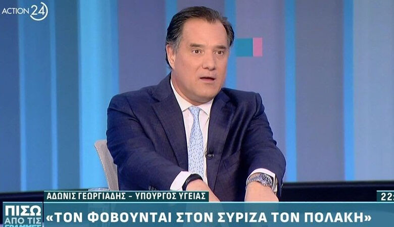 Άγριο ξέσπασμα Γεωργιάδη κατά Πολάκη: «Γελοίο υποκείμενο! Σίχαμα! Σιχαμένος, βρωμίζει όλη την πολιτική ζωή της Ελλάδας»