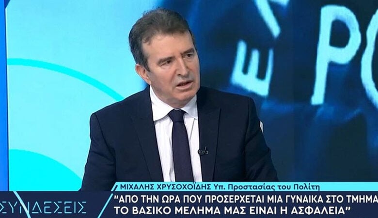 Χρυσοχοΐδης: Νέο 5ψήφιο νούμερο για την ανήλικη παραβατικότητα – «Safe houses» σε όλη την Ελλάδα