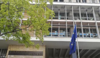 Διακίνηση ναρκωτικών σε γήπεδα της Θεσσαλονίκης:  Στη φυλακή 9, ελεύθεροι με όρους 14