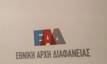 Η Εθνική Αρχή Διαφάνειας ζητεί πειθαρχική δίωξη αντιδημάρχου στην Κρήτη για μαζικές μη νόμιμες μεταδημοτεύσεις
