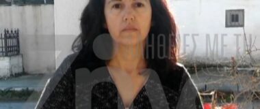 Γυναικοκτονία στα Τρίκαλα: «Η Βάια πήγε 15 φορές στην Aστυνομία, πήγε στον εισαγγελέα και τη σκότωσε με 60 μαχαιριές»