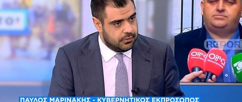 Παύλος Μαρινάκης: Ο πρωθυπουργός δεν θυμήθηκε κανέναν Μπελέρη και καμιά ομογένεια τώρα