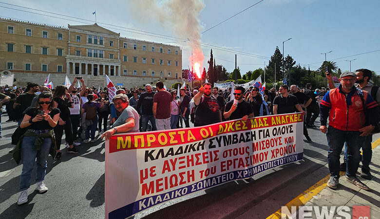Απεργιακές κινητοποιήσεις στο κέντρο της Αθήνας – Δείτε φωτογραφίες του News