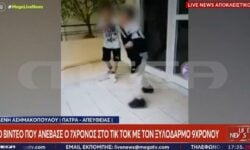 Σοκ από το βίντεο ξυλοδαρμού 8χρονου από 7χρονο στην Πάτρα – Ο θύτης το ανέβασε στο TikTok
