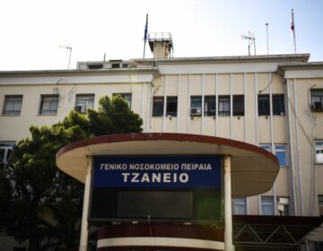 Άφαντος ο νοσηλευτής που έκανε λανθασμένη μετάγγιση αίματος στην 62χρονη στο Τζάνειο