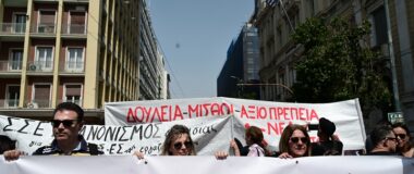 Απεργία ΓΣΕΕ-ΑΔΕΔΥ την Μεγάλη Τετάρτη 1η Μαΐου: Πώς θα κινηθούν τα Μέσα Μαζικής Μεταφοράς