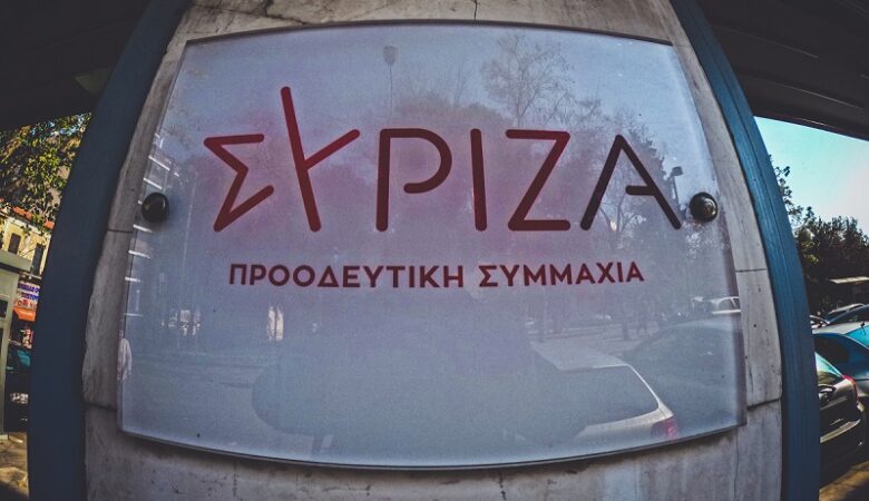 ΣΥΡΙΖΑ: «Η κυβέρνηση Μητσοτάκη έχει την πλήρη και αποκλειστική ευθύνη για τη ΛΑΡΚΟ»