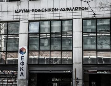 e-ΕΦΚΑ: Καταβολή αναδρομικών 6,5 εκατ. ευρώ σε 23.000 συνταξιούχους