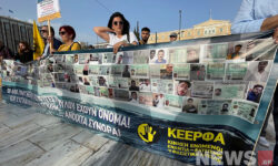 Διαμαρτυρία στο Σύνταγμα για το πολύνεκρο ναυάγιο της Πύλου