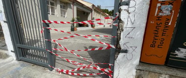 Τρεις συλλήψεις για την πτώση της σιδερένιας πόρτας που καταπλάκωσε 9χρονο σε σχολείο της Κηφισιάς