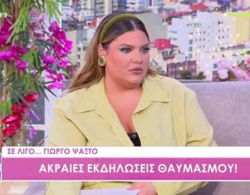 Δανάη Μπάρκα για Μαζωνάκη: «Μου είχε έρθει μια σοκαριστική πληροφορία»