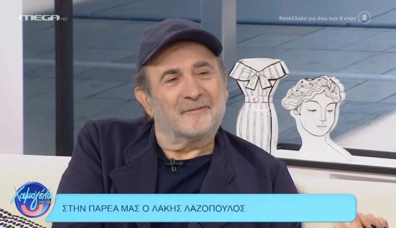 Λάκης Λαζόπουλος: «Δεν μπορείς, για λόγους πολιτικής ορθότητας, να λες σε έναν άνθρωπο 200 κιλά ότι είναι μια χαρά»