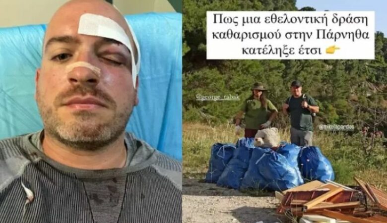 Άγρια επίθεση σε εθελοντές στην Πάρνηθα: Τους χτύπησαν και τους μαχαίρωσαν ενώ καθάριζαν το δάσος – Τι συνέβη
