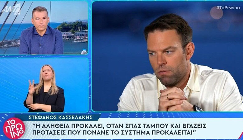 Στέφανος Κασσελάκης: «Θα γίνω πρωθυπουργός και με αυτοδυναμία όταν προκηρυχθούν εθνικές εκλογές»