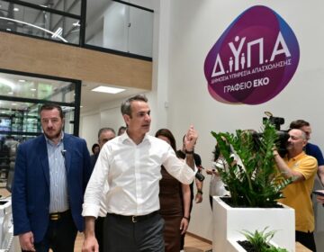 Μητσοτάκης στη ΔΥΠΑ: Πρεσβεύουμε στην πράξη μια αγορά εργασίας χωρίς αποκλεισμούς