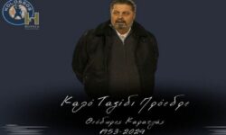 Πένθος στη Ρόδο: Πέθανε ο πρόεδρος της ΚΑΕ «Κολοσσός», Θεόδωρος Καρατζάς