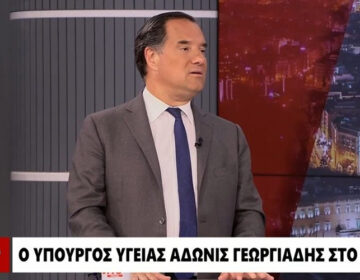 Άδωνις Γεωργιάδης: «Ο Κασσελάκης δεν δίνει το πόθεν έσχες του γιατί κάτι θέλει να κρύψει»
