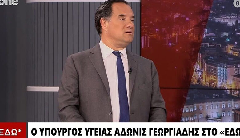 Άδωνις Γεωργιάδης: «Ο Κασσελάκης δεν δίνει το πόθεν έσχες του γιατί κάτι θέλει να κρύψει»