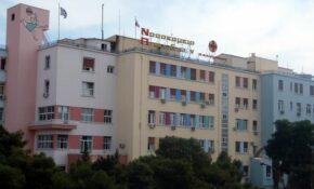 Εξάχρονο παιδί με γρίπη είναι διασωληνωμένο στο νοσοκομείο «Αγία Σοφία»